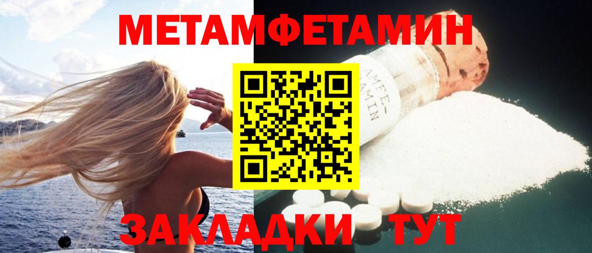 АМФ 97% Ульяновск