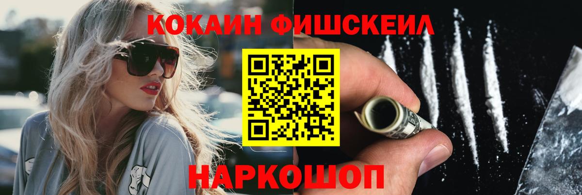 Cocaine 98%  что такое   Cocaine 97%  COCAIN  Ульяновск  Вход с VPN 