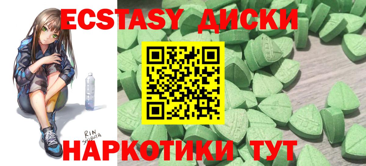 ЭКСТАЗИ  Вход с VPN  ЭКСТАЗИ 99%  Ульяновск  ЭКСТАЗИ TESLA 
