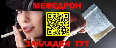 крисы Бугуруслан