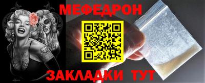 MESCALINE Бузулук