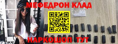 крисы Бугуруслан