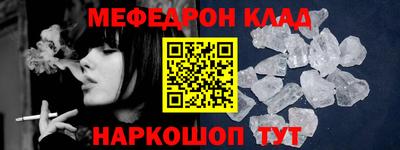 MESCALINE Бузулук