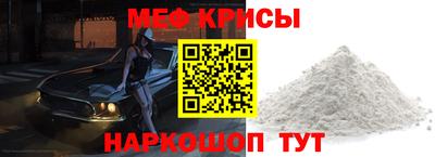 крисы Бугуруслан