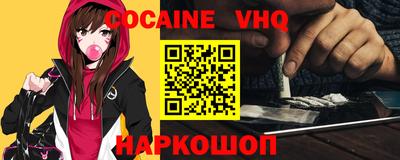 MESCALINE Бузулук