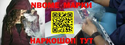 MESCALINE Бузулук