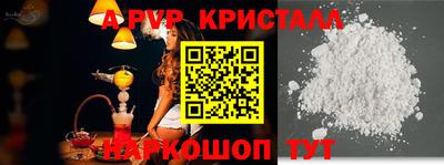 крисы Бугуруслан