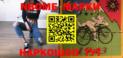 MESCALINE Бузулук