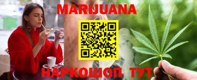 MESCALINE Бузулук
