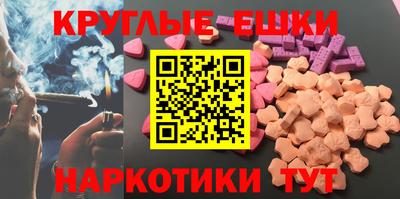 MESCALINE Бузулук