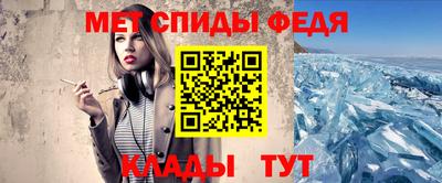 крисы Бугуруслан