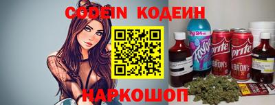 MESCALINE Бузулук