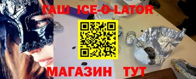 крисы Бугуруслан