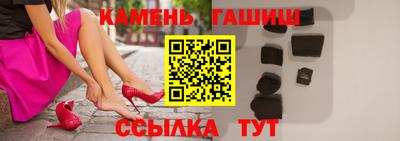 крисы Бугуруслан