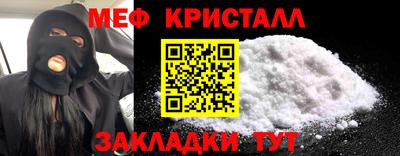 крисы Бугуруслан