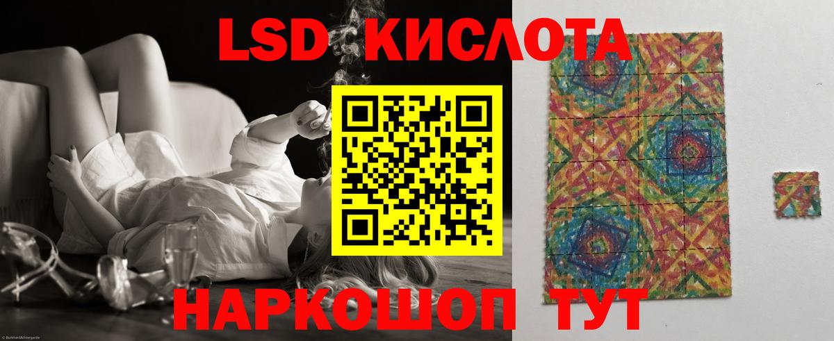 Ульяновск  Лсд 25 экстази  Вход с VPN  ЛСД экстази ecstasy 