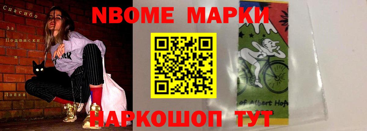 ЛСД экстази кислота Ульяновск