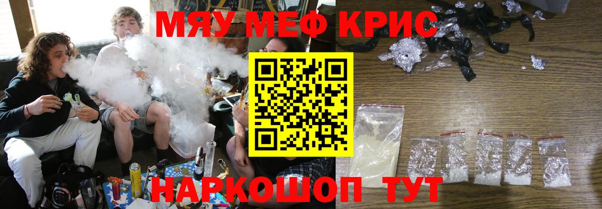 Меф  Вход с VPN  Ульяновск  Мефедрон  Мефедрон мука 