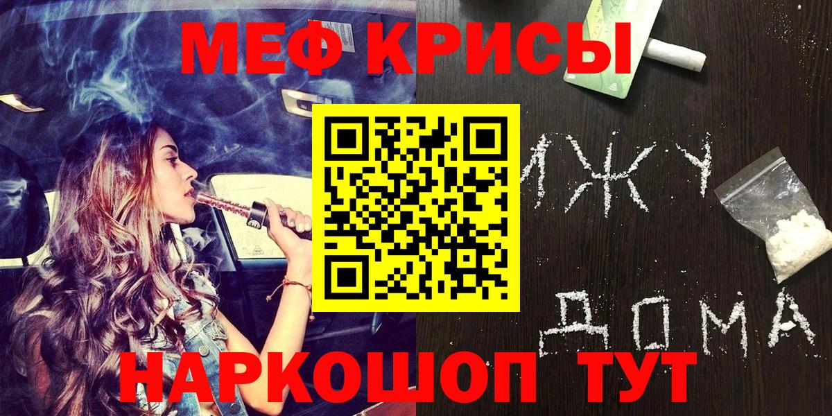 Меф Ульяновск