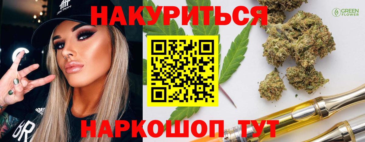 Ульяновск  Марихуана марихуана  Бошки Шишки Ganja  Бошки Шишки планчик  Вход с VPN 